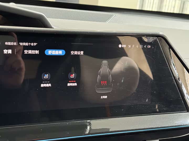 Changan UNI-V 2024 1.5 T Premium — фото 5