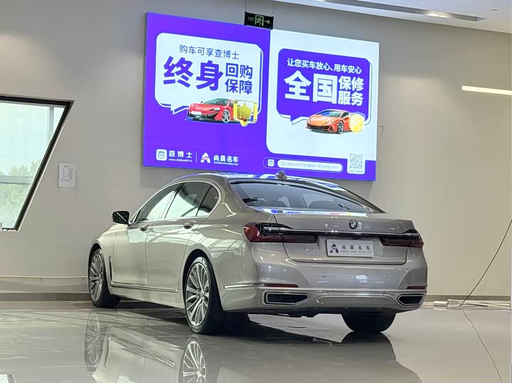 BMW 7 Series — фото 14