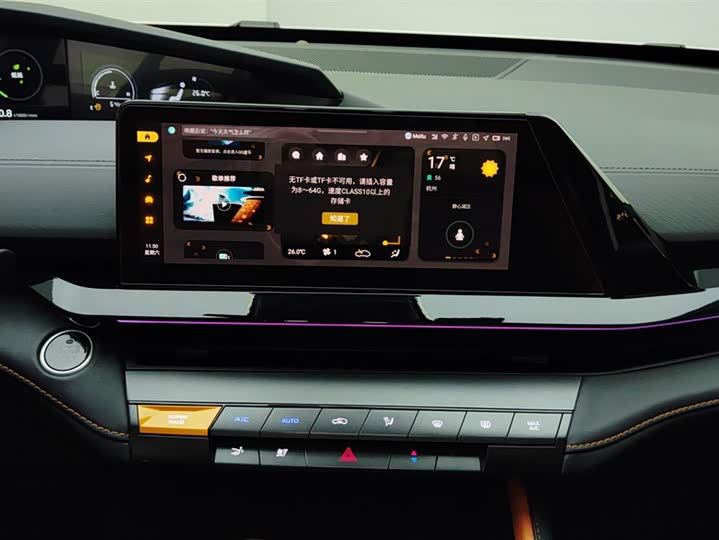 Changan UNI-V 2022 1.5 T Premium — фото 13