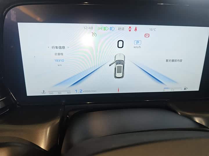 Hongqi HS5 2023 2.0 T Pro — фото 12