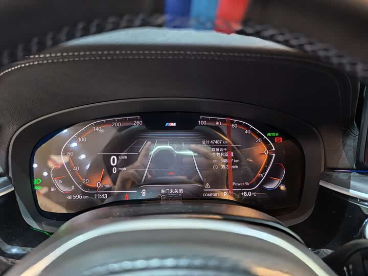 BMW 5-Series 2023 530 Li Leading M — фото 9