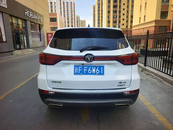 Changan CS75 2020 280 T MT VI — фото 7