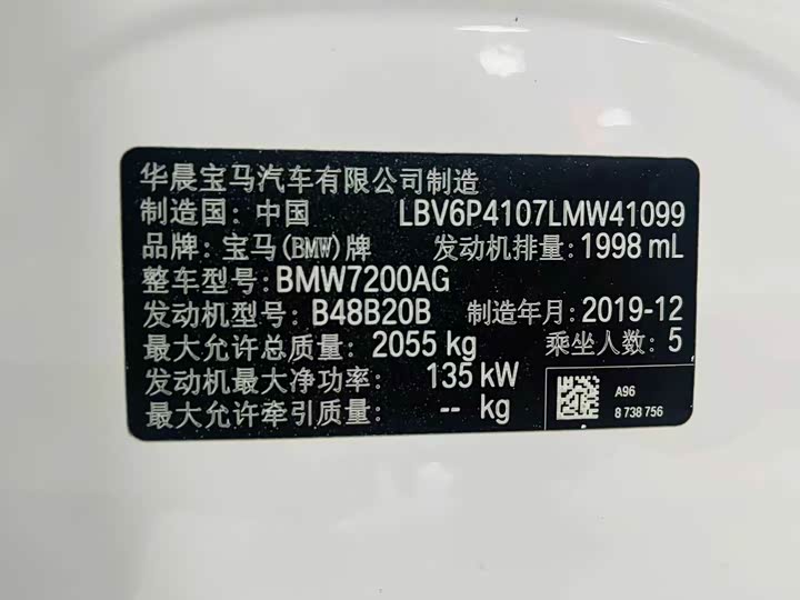 BMW 3-Series 2020 325 Li — фото 13