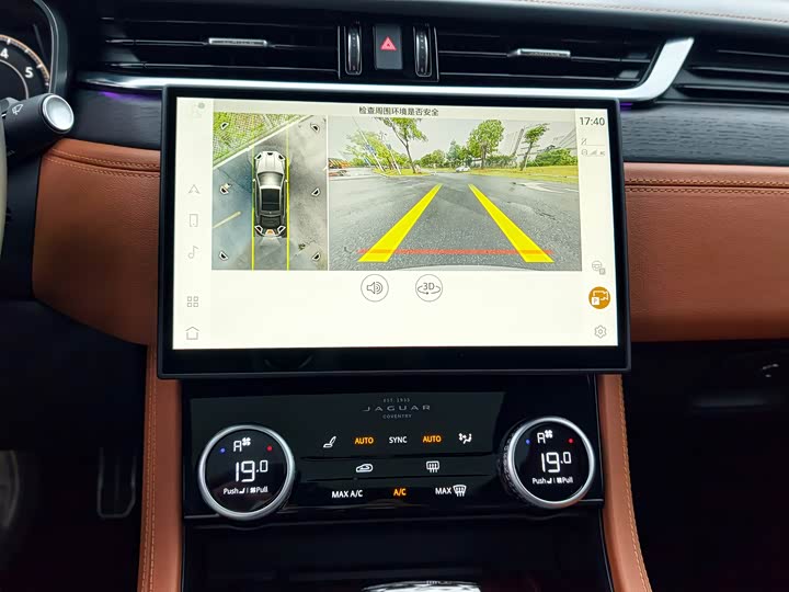 Jaguar XFL 2024 2.0 T P 300 4 WD — фото 25