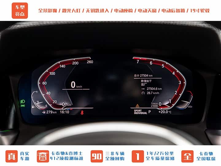 BMW 4-Series 2022 425i Gran Coupe M — фото 13