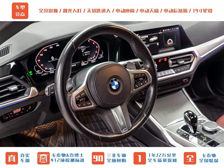 BMW 4-Series 2022 425i Gran Coupe M — фото 12