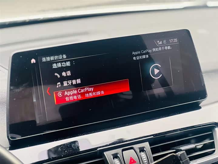 BMW X1 2022 s Drive 25 Li Leading — фото 13