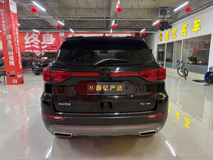 Changan CS75 2023 1.5 T DCT — фото 8