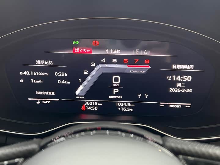 Audi A4L 2024 40 TFSI — фото 4
