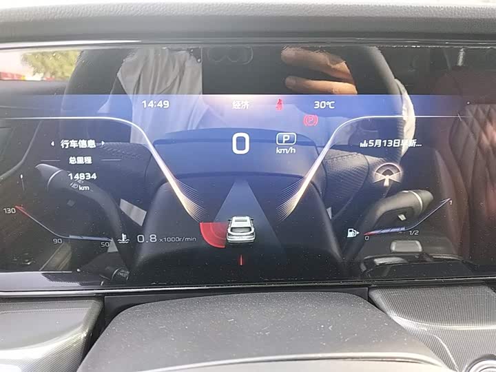 Hongqi HS5 2023 2.0 T Pro — фото 12