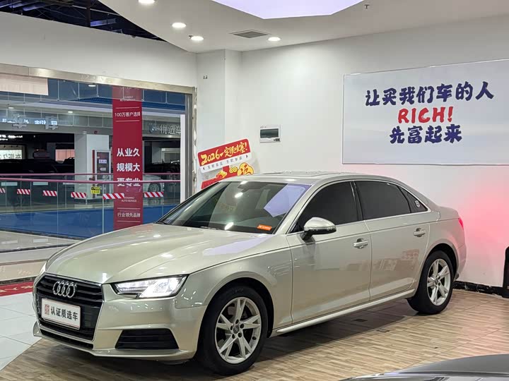 Audi A4L Plus 40 TFSI базовая — фото 2