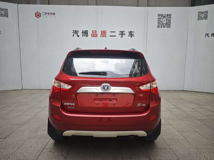 Changan CS35 2015 1.6 L ATLuxury IV — фото 6