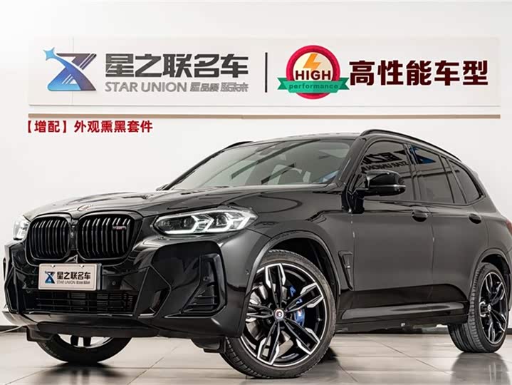 BMW X3 M40i 2022 M 40i — фото 1
