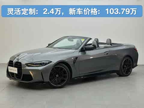 BMW M4 2022 M 4 M x Drive — фото 23