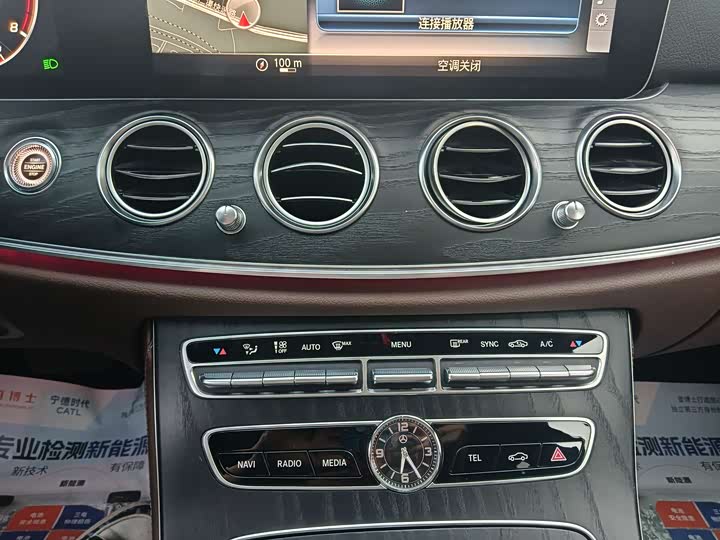 Mercedes-Benz E-Class 2020 E 300 L — фото 25