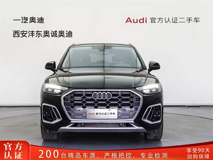 Audi Q5L 2021 45 TFSI — фото 2
