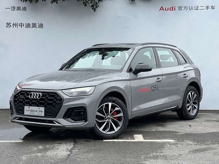 Audi Q5L 2024 40 TFSI