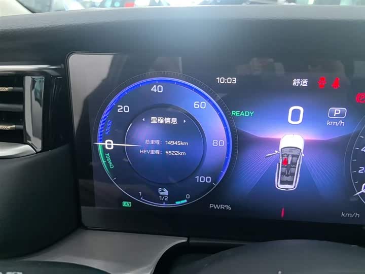 Hongqi HS7 PHEV 2024 2.0 T PHEV 4 WD 6 — фото 12