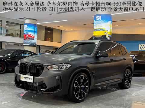 BMW X3 M 2022 X 3 M — фото 21