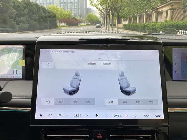Trumpchi E9 2023 E 9 MAX — фото 16