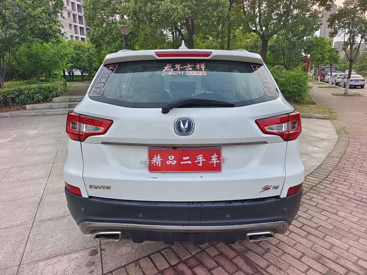 Changan CS75 2016 1.8 T ATElite V — фото 7