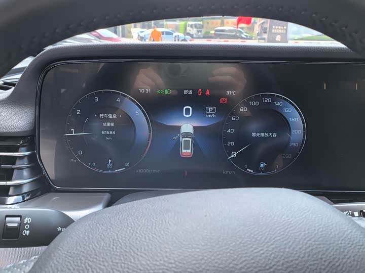 Hongqi HS5 2023 2.0 T 4 WD Pro — фото 5