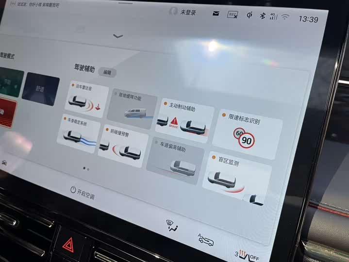 Trumpchi M8 2023 — фото 18