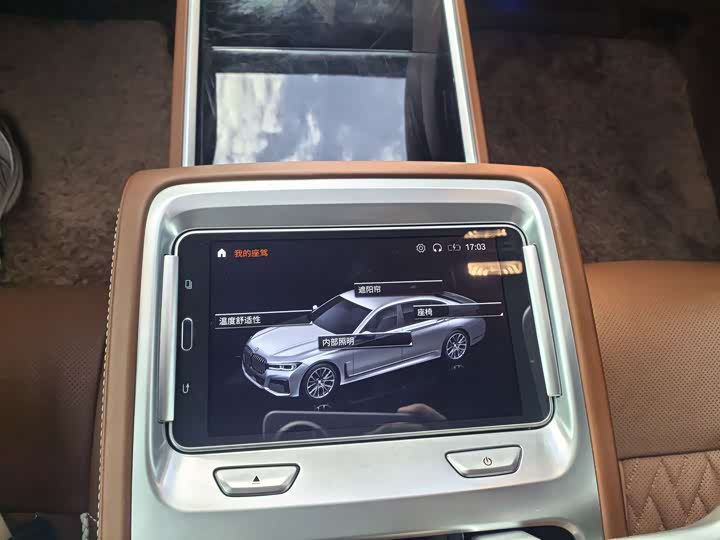 BMW 7-Series 2021 740 Li x Drive M — фото 15