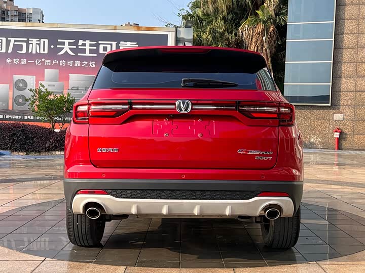 Changan CS35 PLUS 2019 1.4 T DCT — фото 5