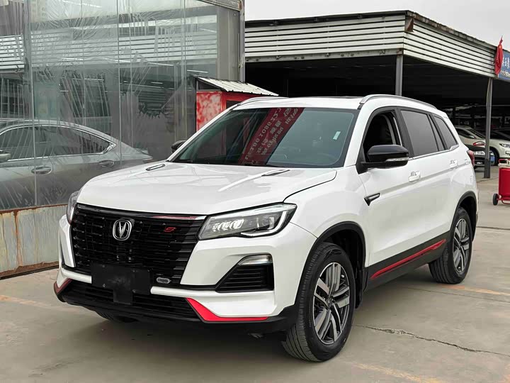 Changan CS75 2022 1.5 T DCTLuxury — фото 1