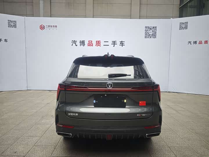 Changan CS75 PLUS 2022 1.5 T ATPremium — фото 6