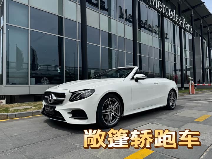 Mercedes-Benz E-Class 2018 E 200 4 MATIC — фото 2