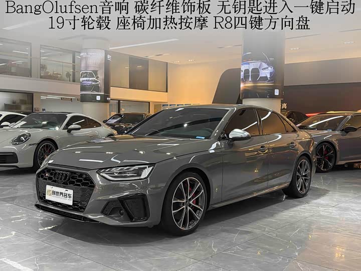 Audi S4 2024 S 4 3.0 TFSI — фото 1