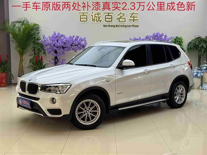 BMW X3 2016 s Drive 20i — фото 2