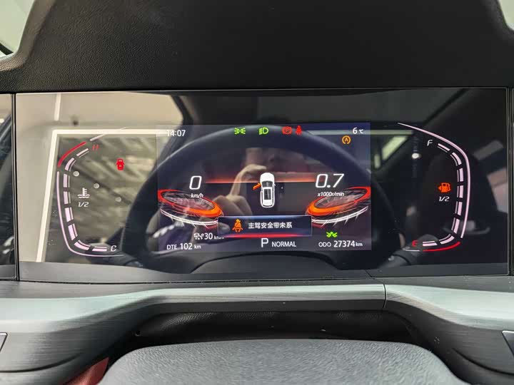 Changan CS75 PLUS 2022 1.5 T ATPremium — фото 14