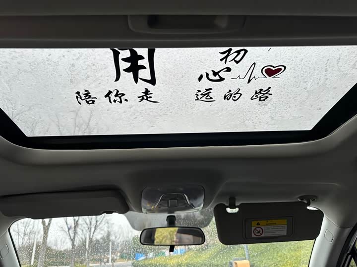 Trumpchi GS4 2018 235 T AT 2 WD — фото 10