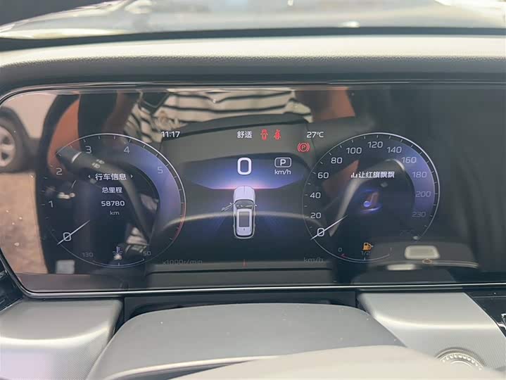 Hongqi HS5 2023 2.0 T Pro — фото 5