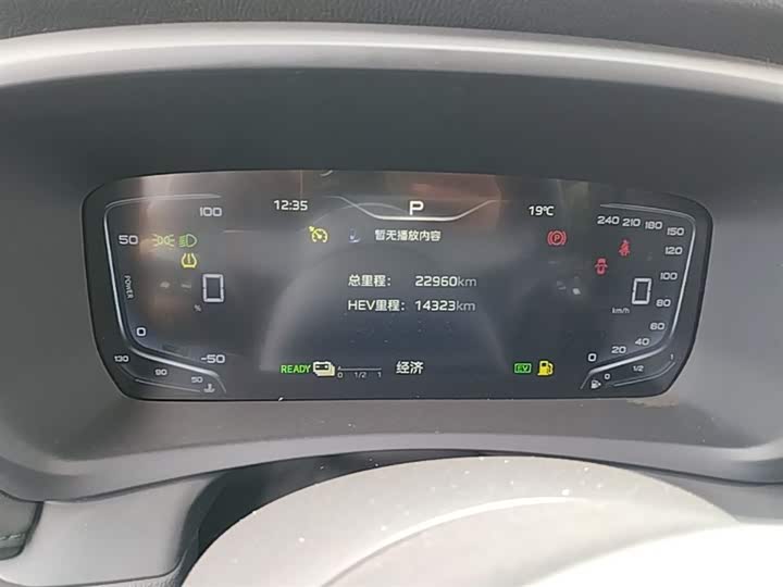 Hongqi HQ9 PHEV 2024 2.0 T 4 WD — фото 12