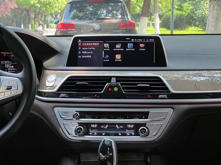 BMW 7 Series — фото 16