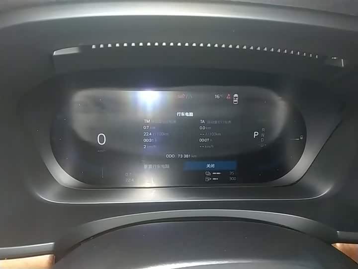 Volvo S90 Hybrid 2023 T 8 4 WD — фото 12