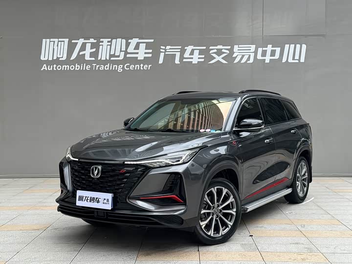 Changan CS75 PLUS 2022 2.0 T AT — фото 1