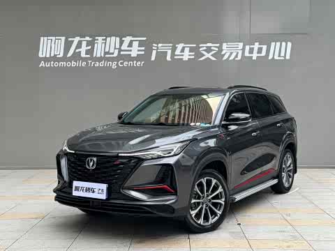 Changan CS75 PLUS 2022 2.0 T AT — фото 25