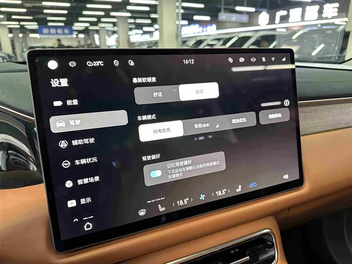 Trumpchi S9 2025 UItra 6 — фото 11