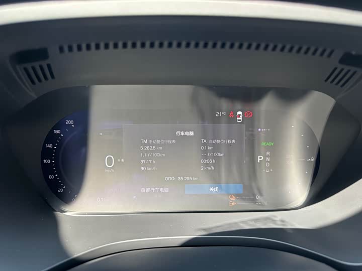 Volvo XC60 Hybrid 2022 T 8 PHEV 4 WD — фото 16