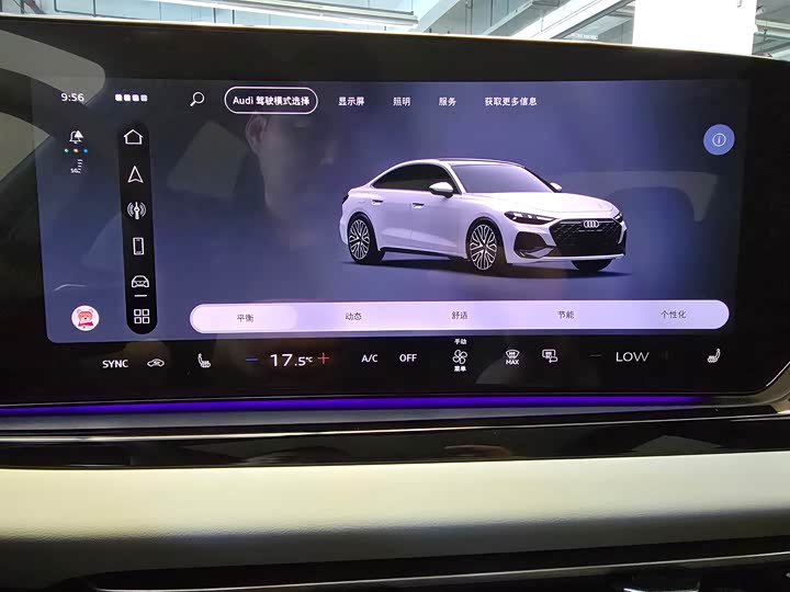Audi A5L 2026 2.0 T quattro — фото 18
