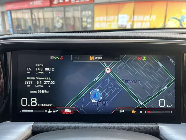 Trumpchi GS8 2022 2.0 TGDI 4 WD ( ) — фото 13