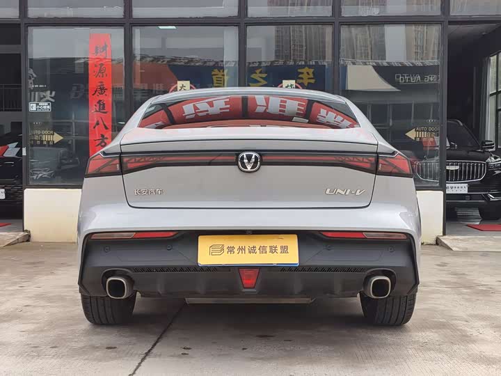 Changan UNI-V 2023 1.5 T Premium — фото 15