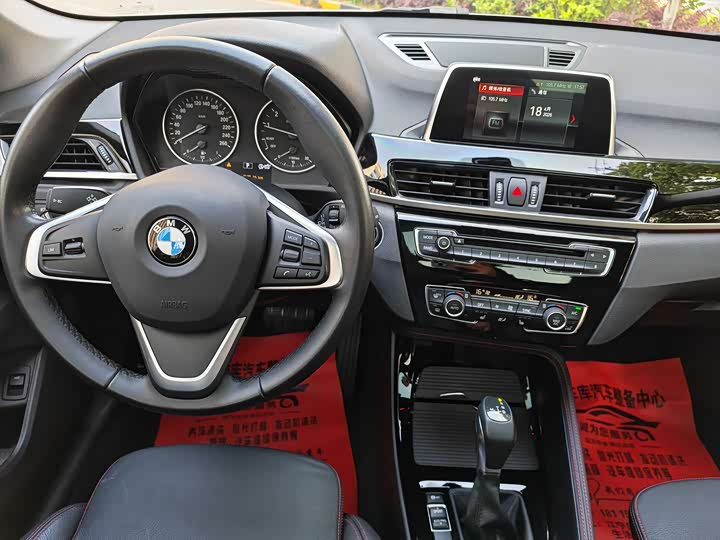 BMW X1 2018 x Drive 20 Li — фото 14