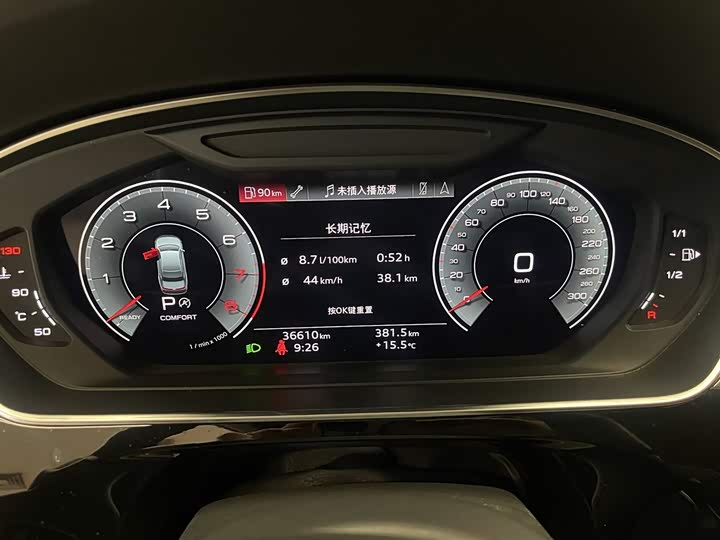 Audi A8 2023 A 8 L 45 TFSI quattro Luxury — фото 14