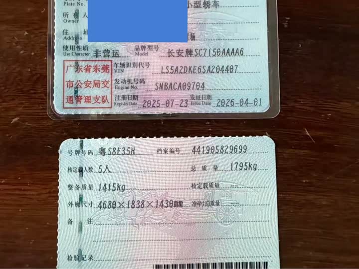 Changan UNI-V 2025 1.5 T 500 Bar — фото 17